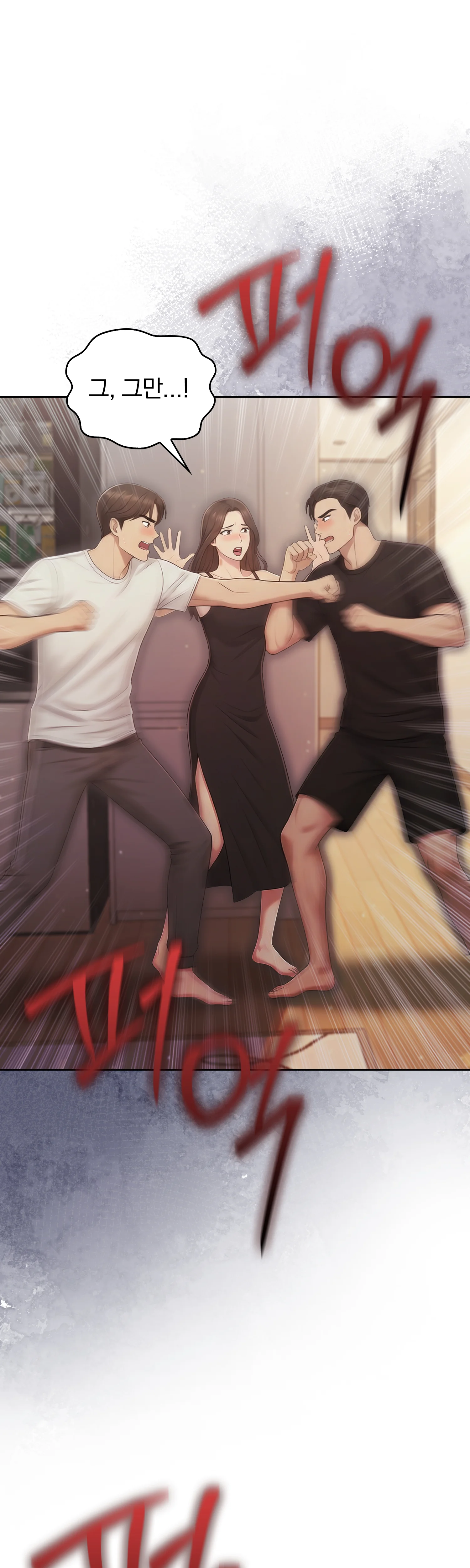 5화 19